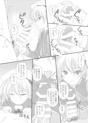 [Komori Kei] Dakara Senpai Ima kara Oshikko suru kedo Zettai Minaide Kudasai yo! Fhentai - Page 13