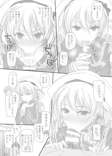 [Komori Kei] Dakara Senpai Ima kara Oshikko suru kedo Zettai Minaide Kudasai yo! Fhentai - Page 14