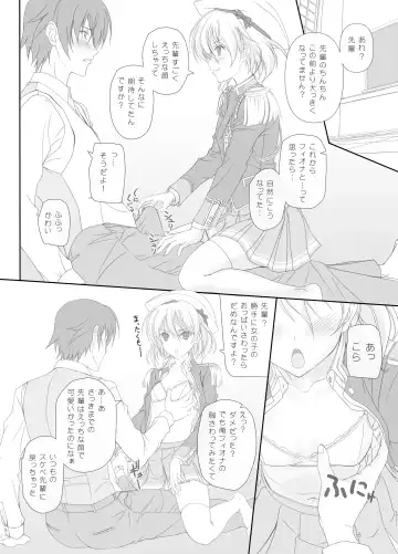 [Komori Kei] Dakara Senpai Ima kara Oshikko suru kedo Zettai Minaide Kudasai yo! Fhentai - Page 17