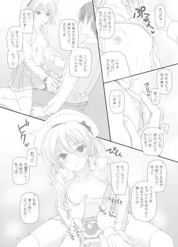 [Komori Kei] Dakara Senpai Ima kara Oshikko suru kedo Zettai Minaide Kudasai yo! Fhentai - Page 18