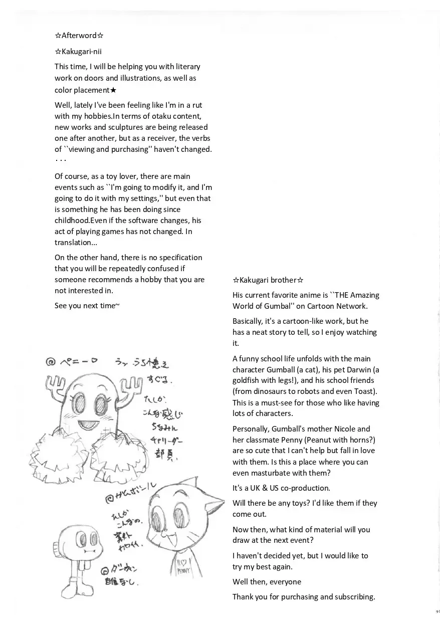 [Kakugari Kyoudai] NIPPON CLASSIC Fhentai - Page 20