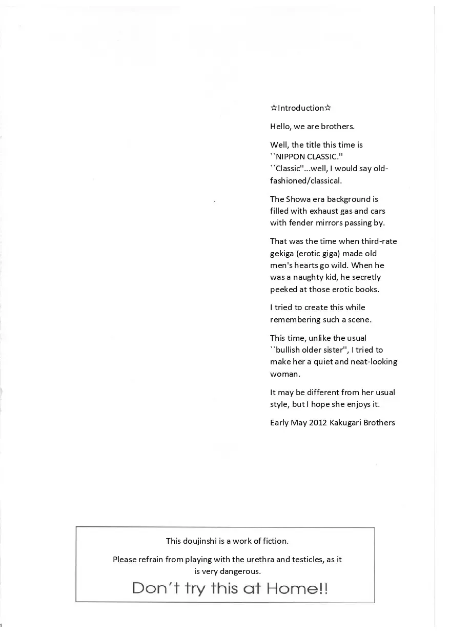[Kakugari Kyoudai] NIPPON CLASSIC Fhentai - Page 3