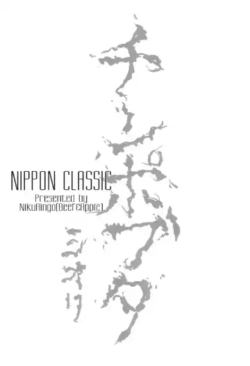 [Kakugari Kyoudai] NIPPON CLASSIC Fhentai - Page 22