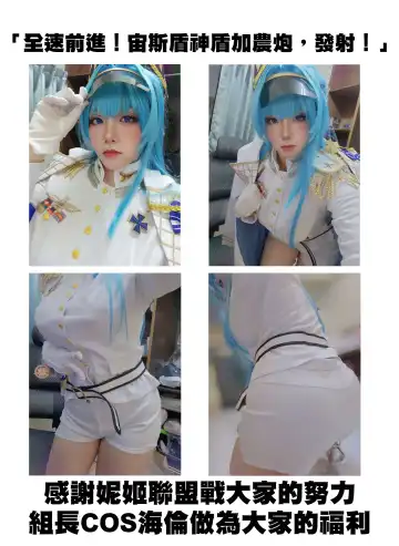 [Morino Koala] Ryousangata Modernia Onaho-ka Keikaku - MODANIA Mass production | 量產型神罰飛機杯化計畫 Fhentai - Page 29