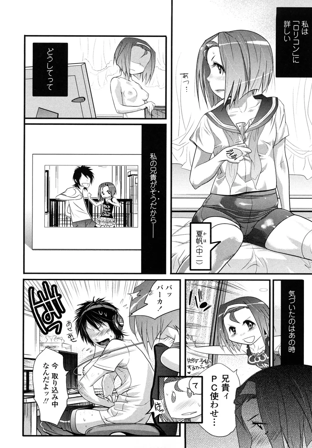 [Kishinosato Satoshi] JK／JC Fhentai - Page 109