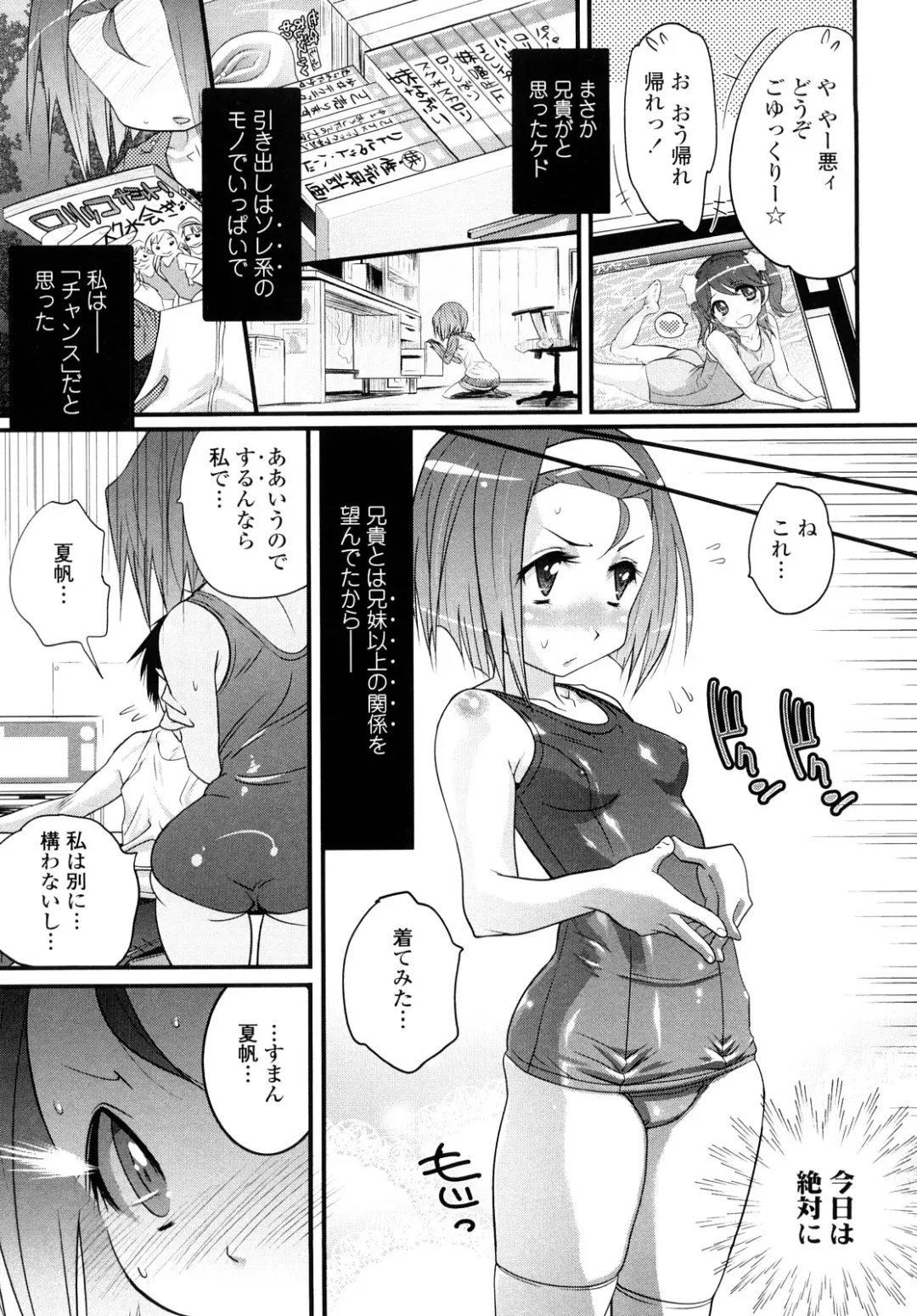 [Kishinosato Satoshi] JK／JC Fhentai - Page 110