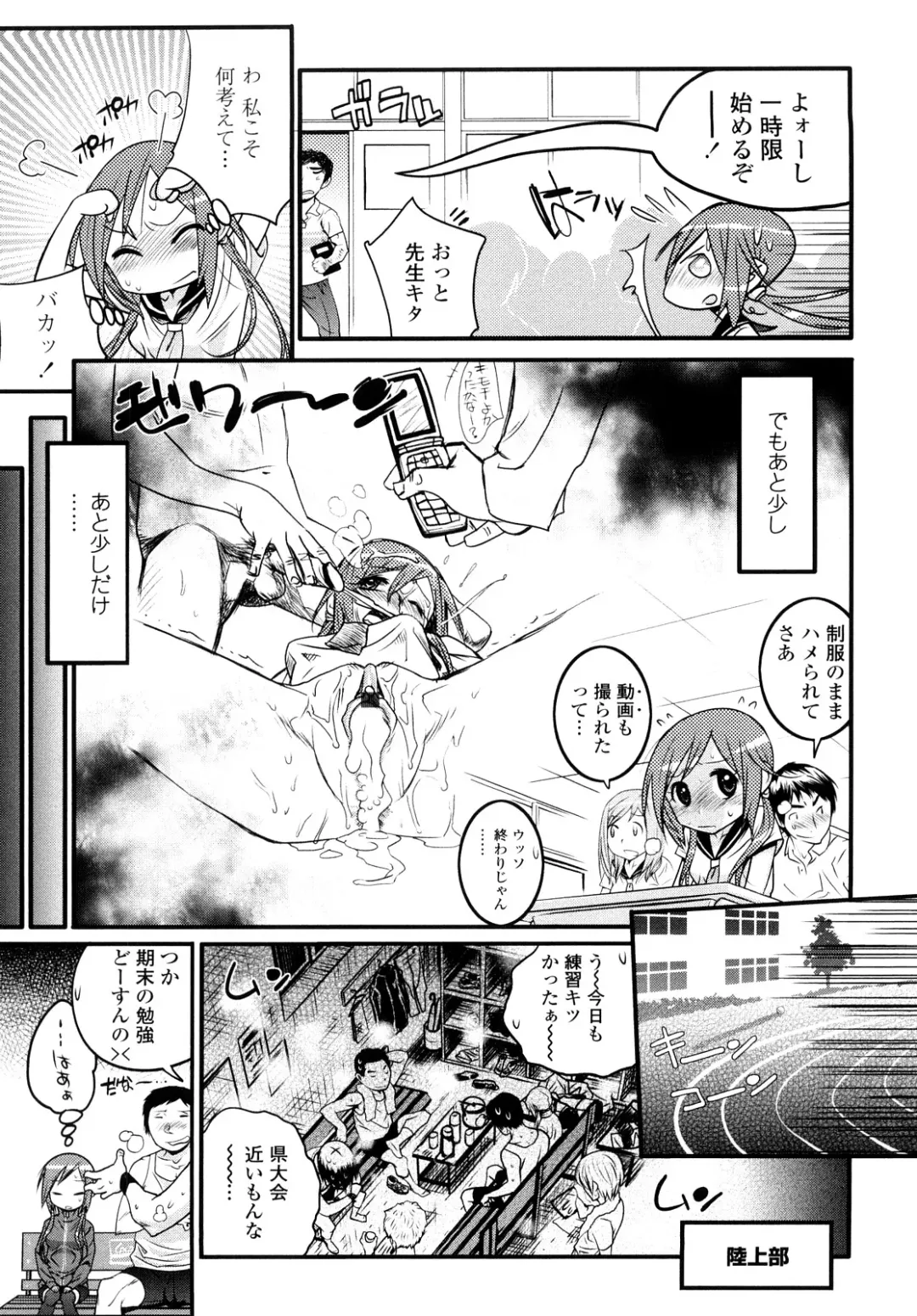[Kishinosato Satoshi] JK／JC Fhentai - Page 128