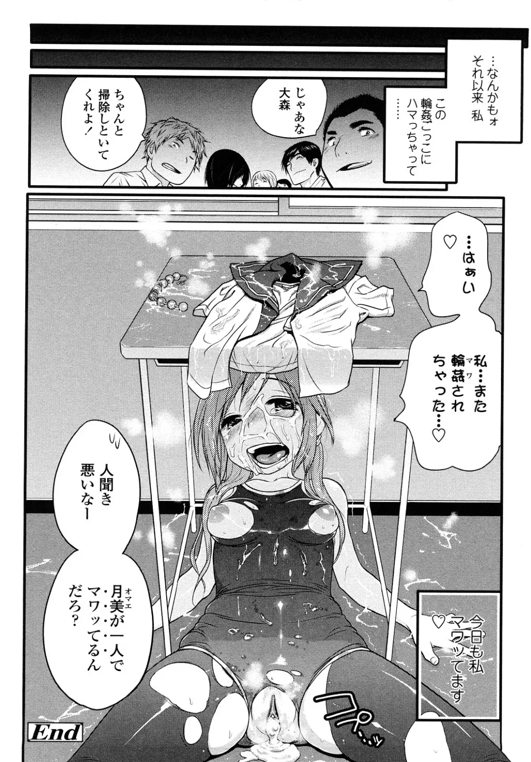 [Kishinosato Satoshi] JK／JC Fhentai - Page 141