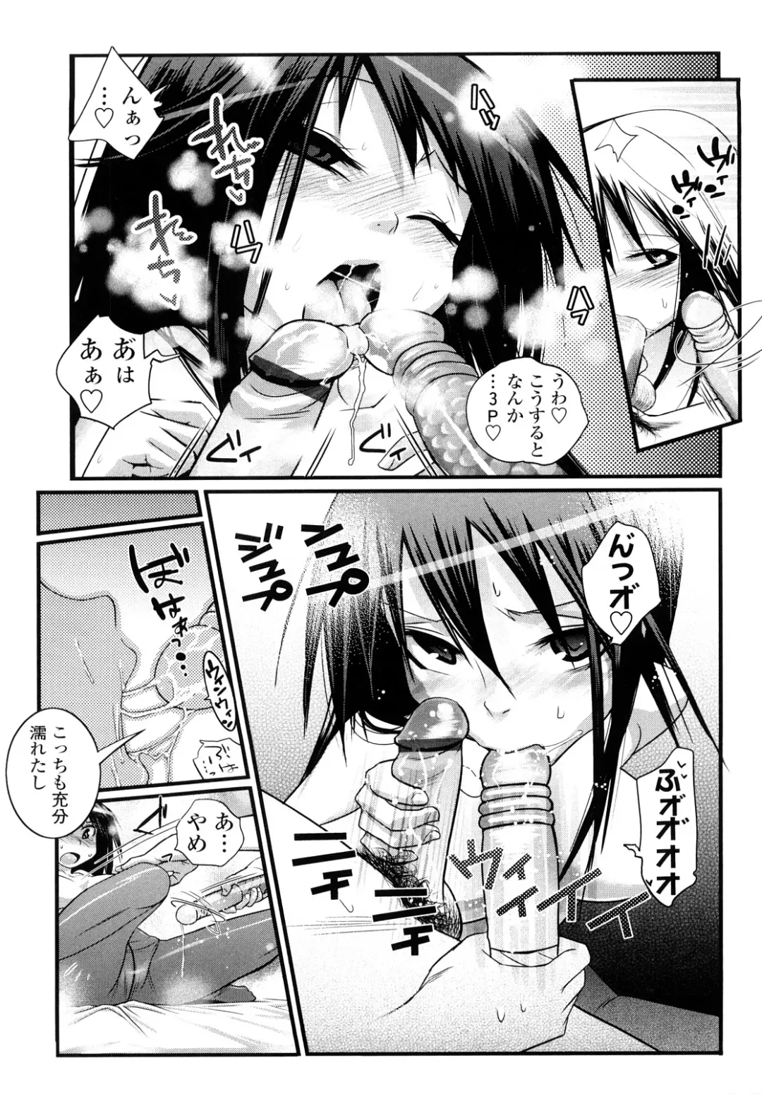 [Kishinosato Satoshi] JK／JC Fhentai - Page 34