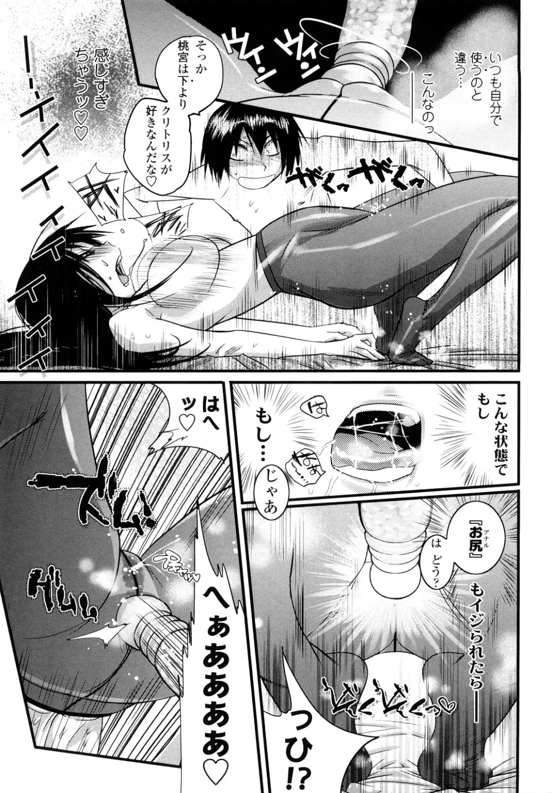 [Kishinosato Satoshi] JK／JC Fhentai - Page 36