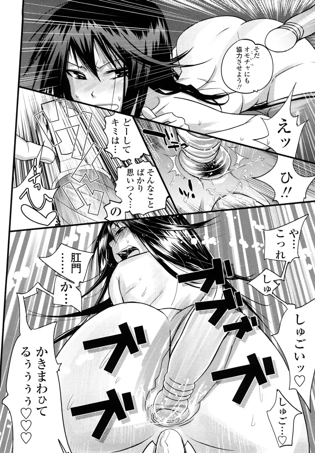 [Kishinosato Satoshi] JK／JC Fhentai - Page 39