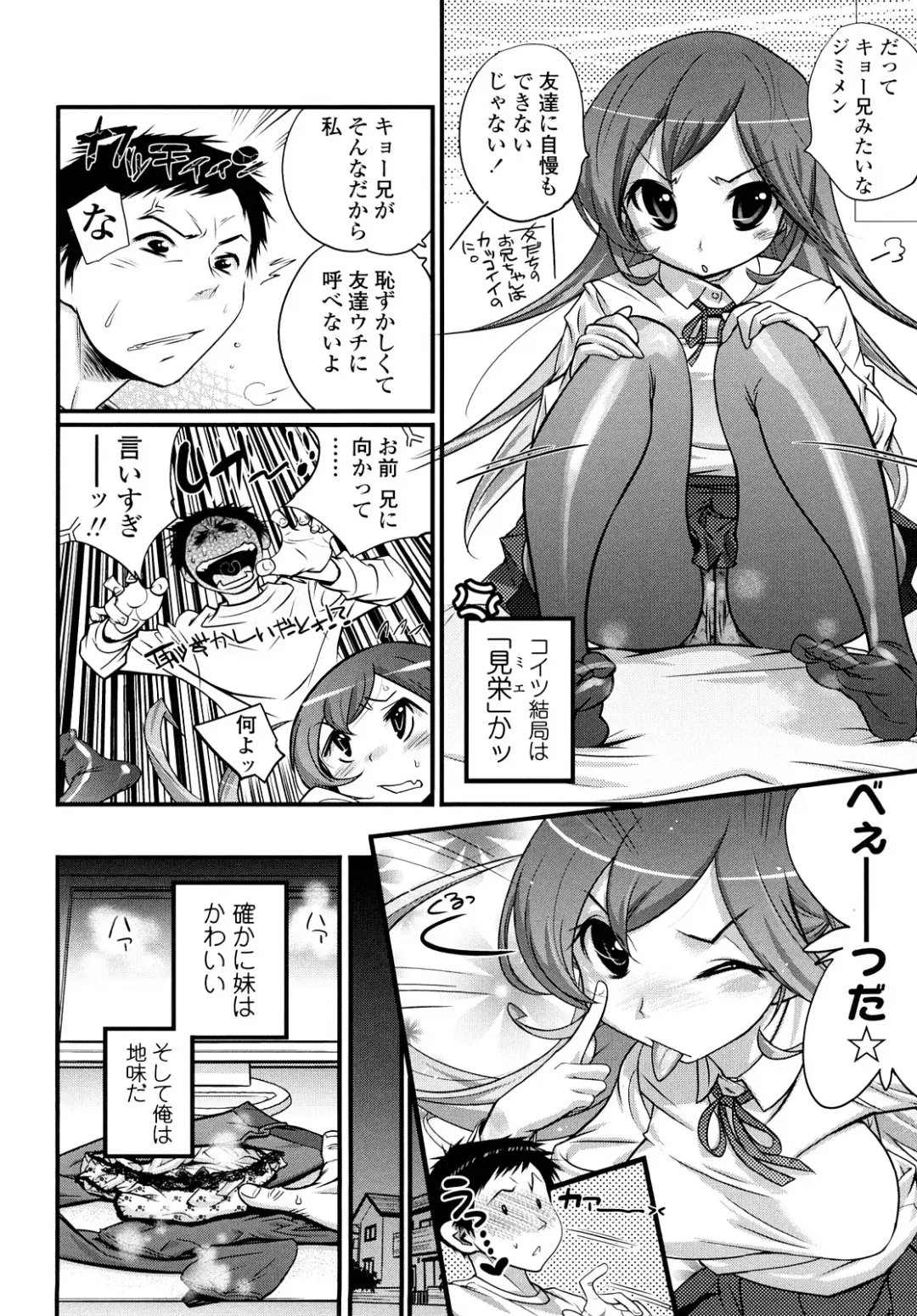 [Kishinosato Satoshi] JK／JC Fhentai - Page 43