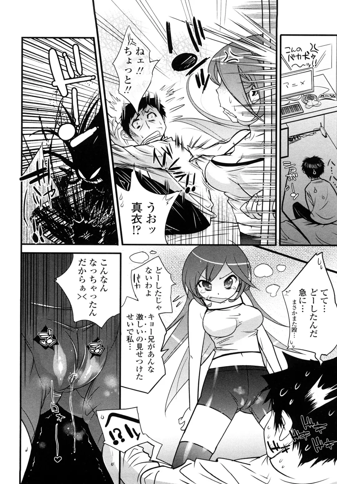 [Kishinosato Satoshi] JK／JC Fhentai - Page 49