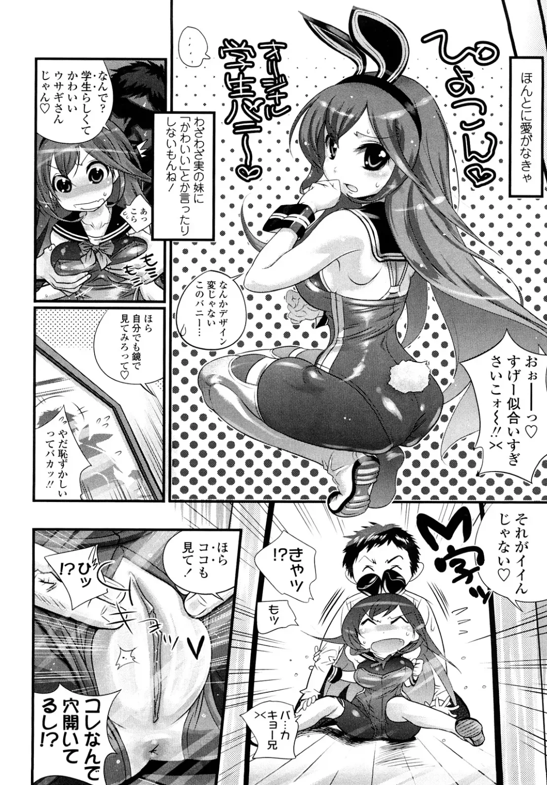 [Kishinosato Satoshi] JK／JC Fhentai - Page 65