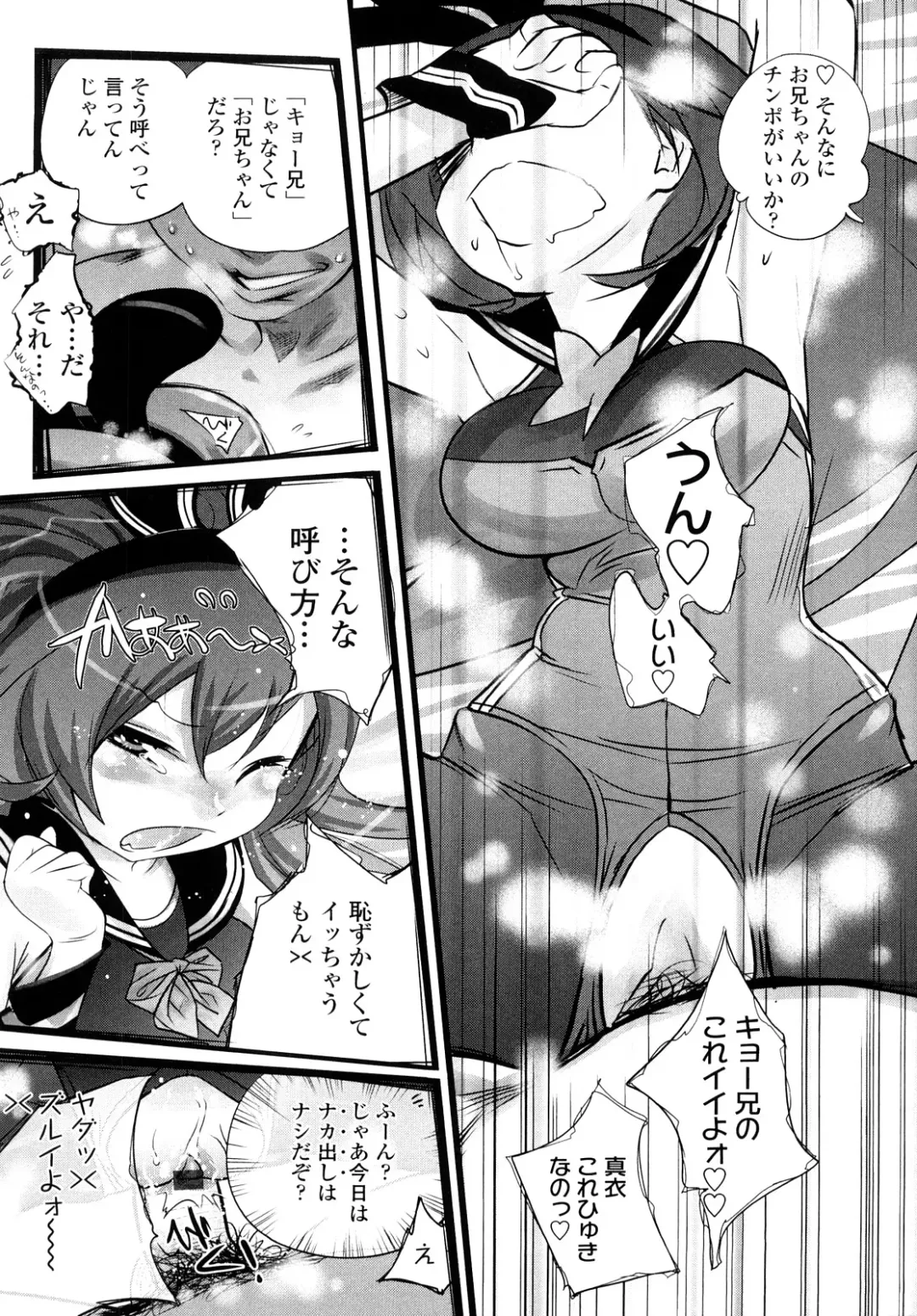 [Kishinosato Satoshi] JK／JC Fhentai - Page 70