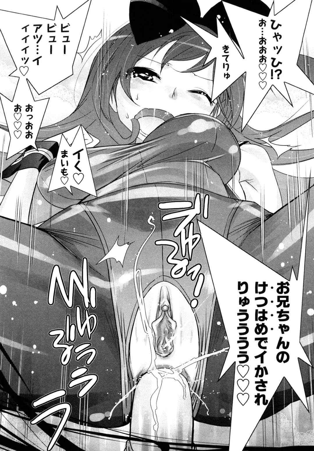 [Kishinosato Satoshi] JK／JC Fhentai - Page 90