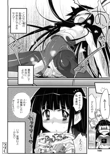 [Kishinosato Satoshi] JK／JC Fhentai - Page 107