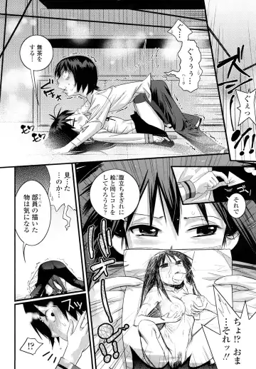 [Kishinosato Satoshi] JK／JC Fhentai - Page 11