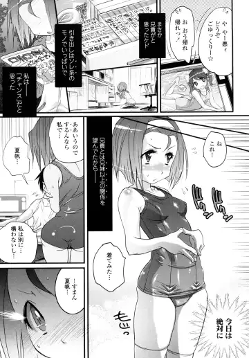 [Kishinosato Satoshi] JK／JC Fhentai - Page 110