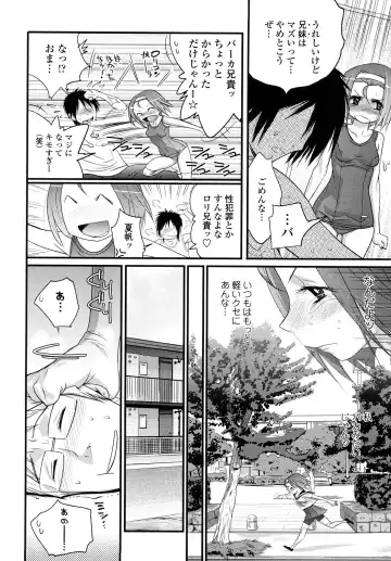 [Kishinosato Satoshi] JK／JC Fhentai - Page 111