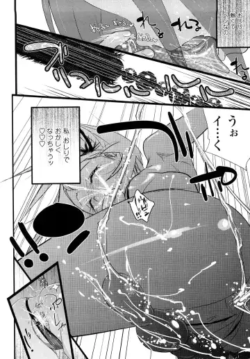 [Kishinosato Satoshi] JK／JC Fhentai - Page 119