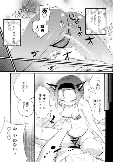 [Kishinosato Satoshi] JK／JC Fhentai - Page 120