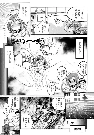 [Kishinosato Satoshi] JK／JC Fhentai - Page 128