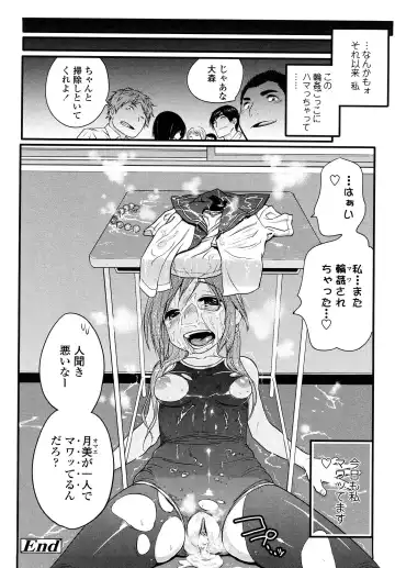 [Kishinosato Satoshi] JK／JC Fhentai - Page 141