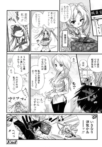 [Kishinosato Satoshi] JK／JC Fhentai - Page 159