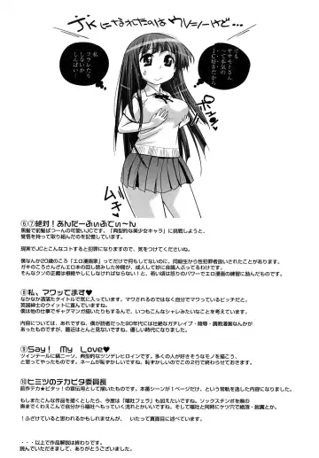 [Kishinosato Satoshi] JK／JC Fhentai - Page 175