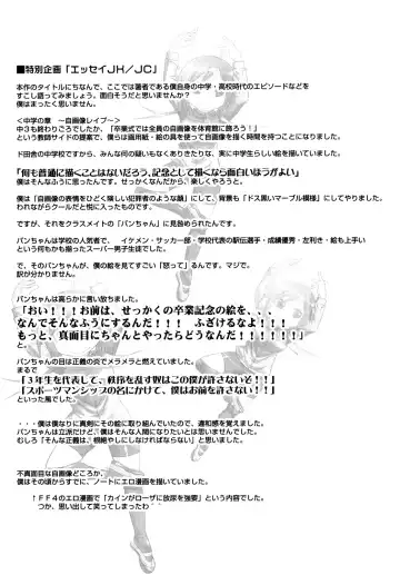 [Kishinosato Satoshi] JK／JC Fhentai - Page 176