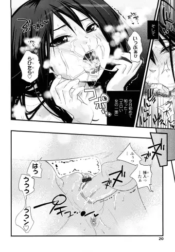 [Kishinosato Satoshi] JK／JC Fhentai - Page 19