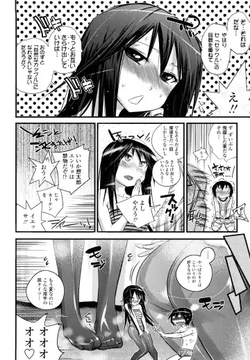 [Kishinosato Satoshi] JK／JC Fhentai - Page 27