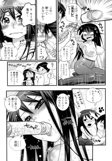 [Kishinosato Satoshi] JK／JC Fhentai - Page 32