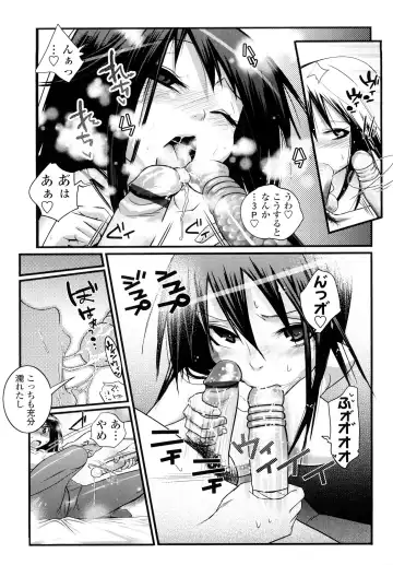 [Kishinosato Satoshi] JK／JC Fhentai - Page 34