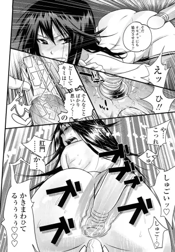 [Kishinosato Satoshi] JK／JC Fhentai - Page 39