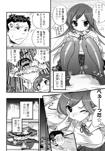 [Kishinosato Satoshi] JK／JC Fhentai - Page 43