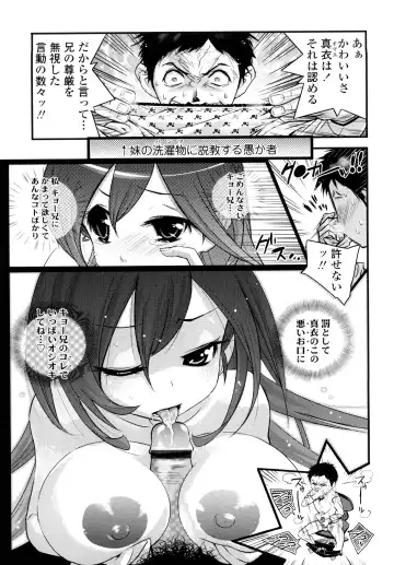 [Kishinosato Satoshi] JK／JC Fhentai - Page 44