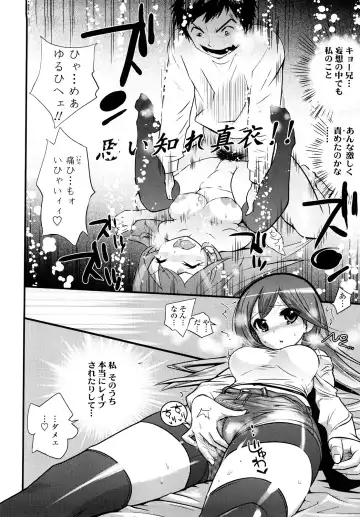 [Kishinosato Satoshi] JK／JC Fhentai - Page 47