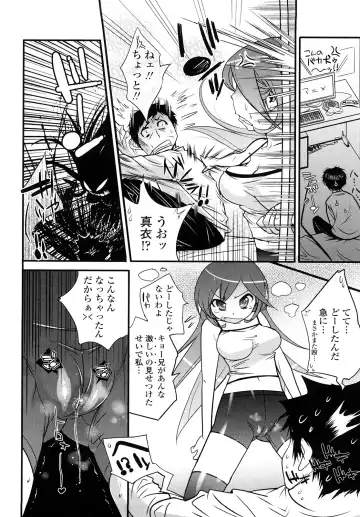 [Kishinosato Satoshi] JK／JC Fhentai - Page 49