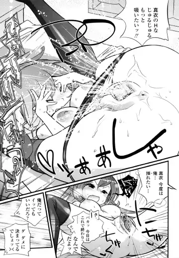 [Kishinosato Satoshi] JK／JC Fhentai - Page 52