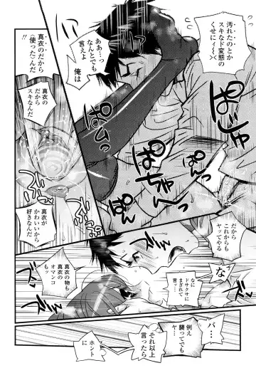 [Kishinosato Satoshi] JK／JC Fhentai - Page 55