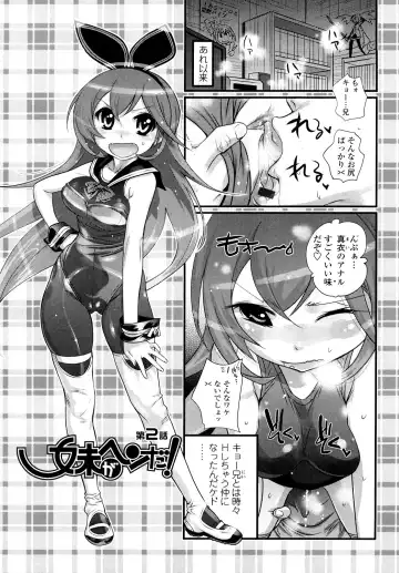 [Kishinosato Satoshi] JK／JC Fhentai - Page 58