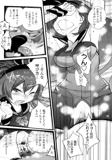 [Kishinosato Satoshi] JK／JC Fhentai - Page 70