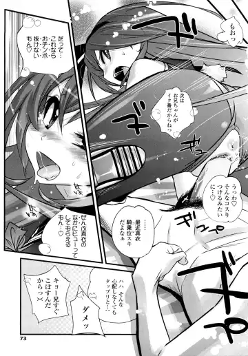 [Kishinosato Satoshi] JK／JC Fhentai - Page 72