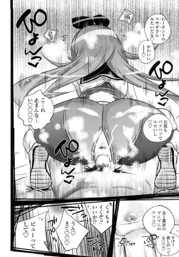 [Kishinosato Satoshi] JK／JC Fhentai - Page 73