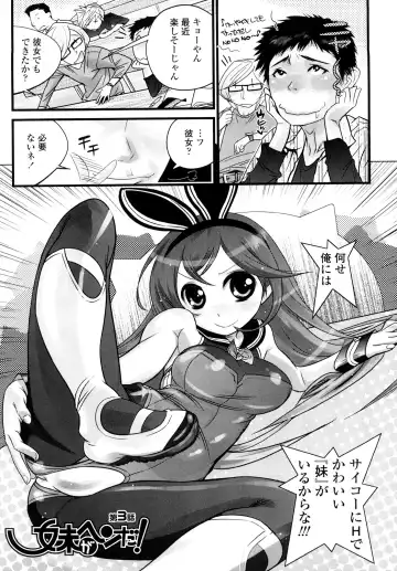 [Kishinosato Satoshi] JK／JC Fhentai - Page 76