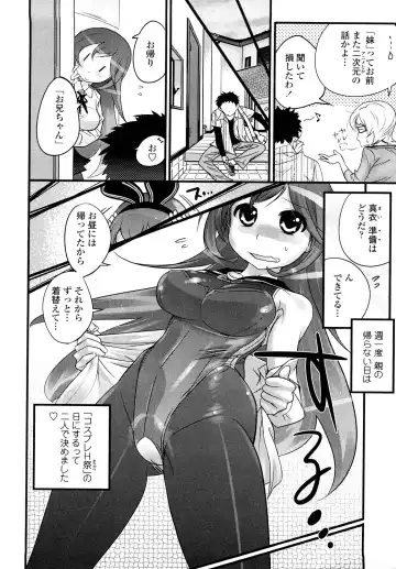 [Kishinosato Satoshi] JK／JC Fhentai - Page 77