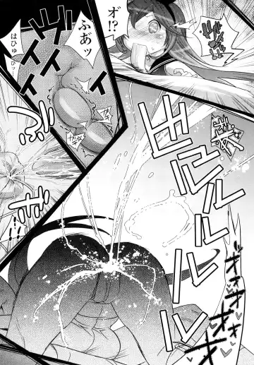 [Kishinosato Satoshi] JK／JC Fhentai - Page 84