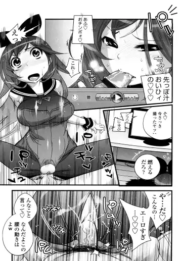 [Kishinosato Satoshi] JK／JC Fhentai - Page 88